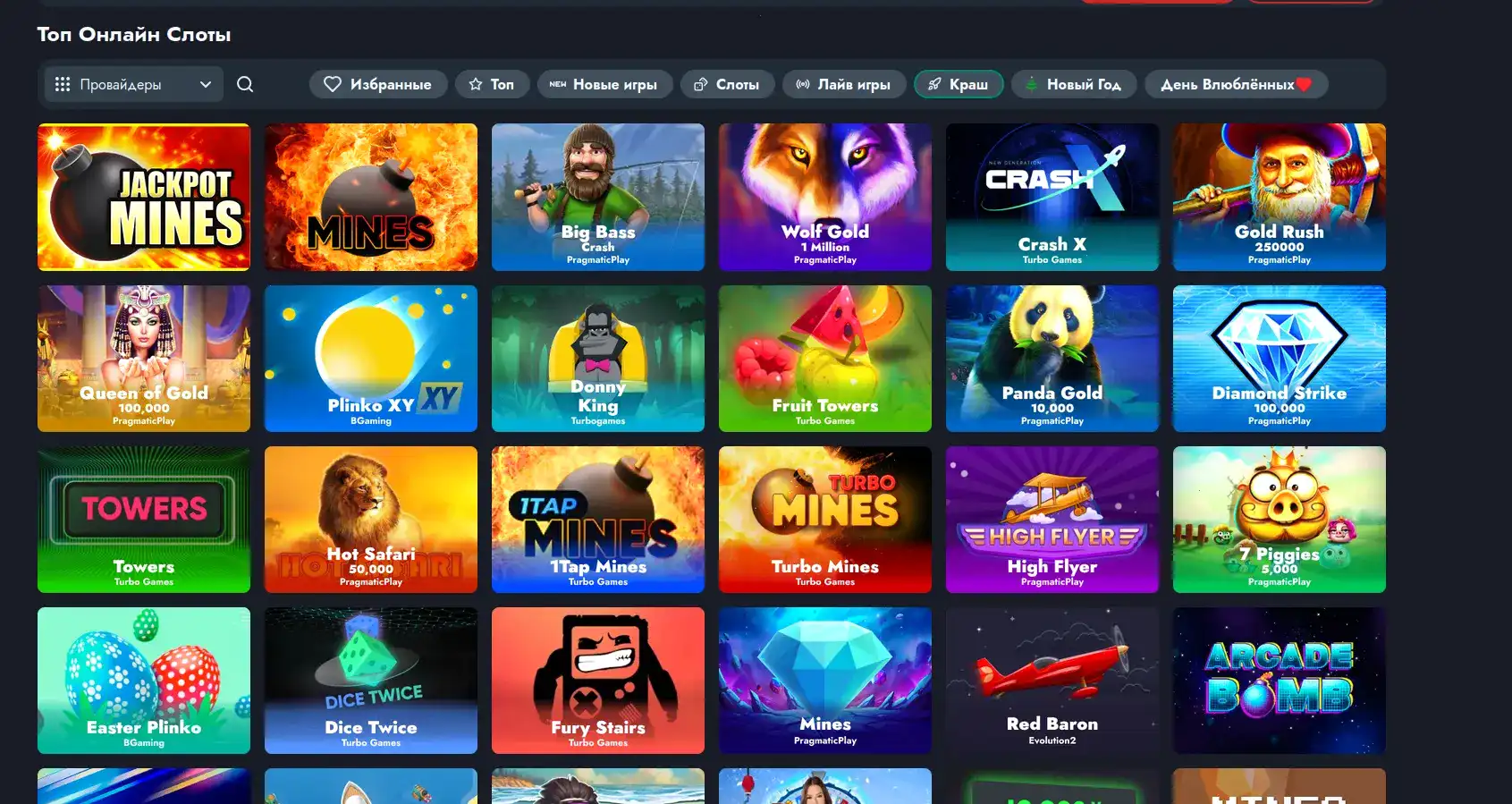 Технологии и безопасность Ggbet casino